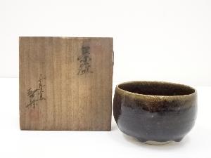 吉野香岳造　茶碗（共箱）